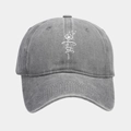 Detail view of washed cotton baseball cap with faith dandelion print in dark grey finish - Gray