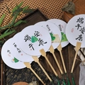 Éventails ronds traditionnels en papier avec manches en bambou et glands pour Dragon Boat - Éventail aléatoire du festival des bateaux-dragons