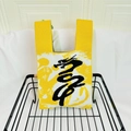 Yellow knitted tote bag with Chinese zodiac dragon calligraphy and festive patterns - Yellow - Happy Year Of The Dragon
