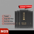 Single black matte wet wipe 220x220mm for restaurants and hotels with elegant text - M09 Black Hardcover / 220mm*220mm