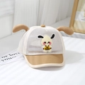 Close-up of baby mesh baseball cap with cute plush ears and breathable mesh texture - 48cm (Recommended 6-20 Months) / Dark Khaki