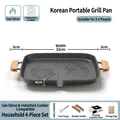 Portable 32cm non-stick maifan stone grill pan set with detachable wooden handles and bag - Green Square [Universal Model] with Portable Stove + Clip + Rope + Wood Handle + Storage Bag