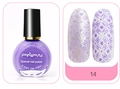 Profi Nagellack in Lila Farbton 14 für Stamping-Art in einer 10ml Glasflasche - E049-14 Lila