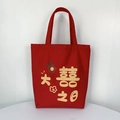 Detail of red wedding canvas tote bag featuring yellow Da Xi Zhi Ri floral print - Large Size Big Wedding Day