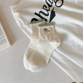 Calcetines de punto jaspeado color avena con bordado de perro y puños verde claro - Talla única / Verde