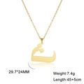 Polished gold Arabic letter pendant necklace made of durable stainless steel - Arabic Letter 4