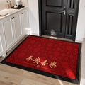Rote Fußmatte im chinesischen Stil mit Ping An Xi Le Text und rutschfester Gummisohle - 60*90cm [Exquisite Stickerei] / Voller Freude