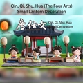 Set of four Tang dynasty style lady figurines with LED street lamps in ancient scenery - Four Arts Small Lamp Set (D1213-4)