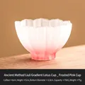Tazza da tè a fiore di loto in vetro smerigliato sfumato rosa, capacità 70ml, 8cm - Rosa Sfumato