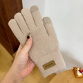 Beige knitted gloves with touchscreen gray fingertips and a fashion leather patch - Touchscreen Maillard Style Camel