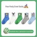 Five pairs of kids striped socks with cartoon dog ears and breathable mesh texture - S (Suggested Foot Length 12-15cm) / Puppy Party Style (1912)