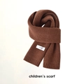 Brown knitted kids scarf made of soft warm material for winter wind protection - Fine Knit Caramel