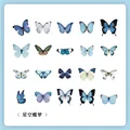Starry Dream butterfly stickers set with 40 pieces of vintage blue and white PET decals - Starry Butterfly-40PCS