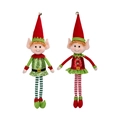 Pair of 65cm Christmas long-legged elf dolls with sequins and bells for home decor - 338-Christmas Elf (Pair Recommended)