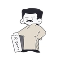 Cartoon Lu Xun enamel pin with 'Stop Studying' sign in yellow traditional gown - Stop Studying Style (XZ6020)