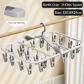 Nordic gray square laundry rack with 24 clips for socks and underwear 32x38x24cm - Square 24 Clips - Single / Premium Grey