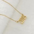 Collier en acier inoxydable plaqué or 18 carats avec pendentif prénom Ana gothique - 2019
