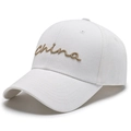 Gorra de béisbol blanca con bordado dorado de China y diseño minimalista para exterior - Blanco