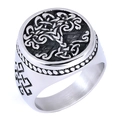 Macro shot of silver Tree of Life engraving and Celtic patterns on stainless steel ring - Size 7 / Hexagonal Signet Style (09409)