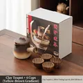 Ceramic tea set with 590ml gradient brown teapot, 4 cups, and a white gift box - 590ml / Warrior Jar Pot + 4 Cups (Yellow-Brown Gradient) + Gift Box