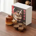 Chinese coarse pottery tea set with a 590ml kettle and 4 cups in a decorative gift box - 590ml / Dafu Jar Pot + 4 Cups (Yellow-Brown Gradient) + Gift Box