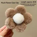 Brown and white plush flower hair claw clip 8cm size for women's autumn accessories - Brown