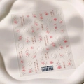 5D embossed hibiscus flower nail art stickers with vintage floral patterns and Chinese script - TS-4054 Hibiscus Style
