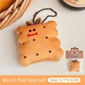 Plush brown Capybara cookie keychain charm with beaded chain, measuring 5.7x6.5 cm - Charm / 2#. Biscuit Doll Keychain