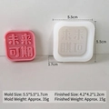 Square silicone mold for DIY soap and candles with 'Future Expectations' calligraphy - Bright Future