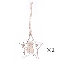 Set of two wooden star Christmas ornaments with snowman cutout and rustic twine - Snowman / 2 Pcs/Pack