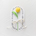 Handmade knitted yellow tulip flower with a white decorative card and branded ribbon bow - Bulb Tulip - Yellow