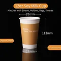 12oz καφέ χάρτινο ποτήρι καφέ μιας χρήσης με κείμενο Taste This Moment - 12oz (Φλιτζάνι για Γάλα Σόγιας)