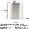 7oz brushed stainless steel hip flask 210ml capacity with a silver plastic screw cap - 7oz Silver Plastic Cap (200ml)