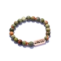 Green and red volcanic stone beaded bracelet with rose gold Her King engraved metal bar - Her King Engraved Plate (G1154-2)