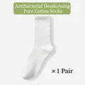 White cotton crew sock for men featuring antimicrobial fabric and ribbed cuff design - Knee-High Socks / White