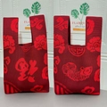 Red knit wrist bag with Chinese Fu character and traditional cloud jacquard patterns - Double Sided Koi Fortune Red
