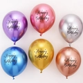 Set of 6 metallic Happy Birthday balloons in purple pink silver blue gold and rose gold - Multicolor