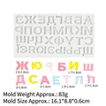 Siliconen mal met Russisch cyrillisch alfabet voor fondant en taartdecoraties - 1# Russisch Alfabet (B897) / Grijs