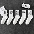 Five-pack of white mid-calf cotton sports socks with black monster graffiti patterns - 5 Pairs Specific Designs (20-14-01-05-09)