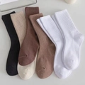 Variety pack of cotton crew socks in neutral earth tones with ribbed elastic cuffs - One Size(35-44) / High Elastic Solid Color Socks (Assorted)