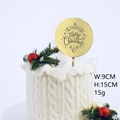 Golden round acrylic Merry Christmas cake topper with festive tree and bell patterns - Round Christmas Ball / Gold
