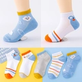 5-pack breathable mesh cotton crew socks for kids with bear and smile patterns - S (3-5 Years) / Mesh Cloud