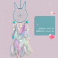 Blue bunny-shaped dream catcher with gradient feathers and soft pompom details - Rabbit Shape - DIY Kit / Without Light / Blue