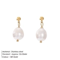 Minimalist 14K gold plated stainless steel stud earrings with white freshwater pearls - Geometric Pearl Studs(YE37188) / Gold