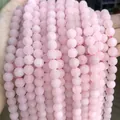 Polished natural rose quartz round beads on a pink string for DIY jewelry making - 4mm (Approx 90pcs) / Frosted Rose Quartz