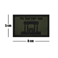 Tactical embroidered Israel morale patch in army green with 8cm x 5cm dimensions - Israel Palace Life-Army Green