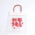 New Year plastic gift bag with red handles and festive Spring Festival printing - Happy New Year Plastic Handbag