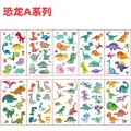 Set of 10 waterproof cartoon dinosaur temporary tattoos for kids with various designs - Dinosaur B Series