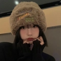 Thick light brown fuzzy knit beanie with colorful ROMONEY embroidery for winter warmth - Embroidered / Khaki