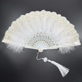 Elegant white feather folding fan with gold lace and pearl tassel for vintage dance style - Double-sided Bronzing Feather Fan White